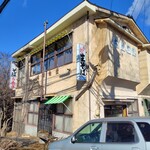 Maruya Shokudo - Exterior View 1