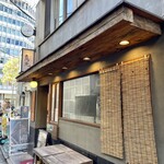 鳥元 - 