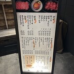 焼肉 裏天王寺安兵衛 - 