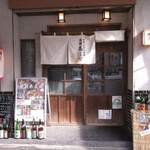 佐賀みつせ鶏 酒場 高しな 門前仲町店 - 