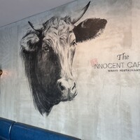焼肉 The INNOCENT CARVERY 新丸ビル店 - 