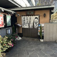 赤坂 津つ井 総本店 - 
