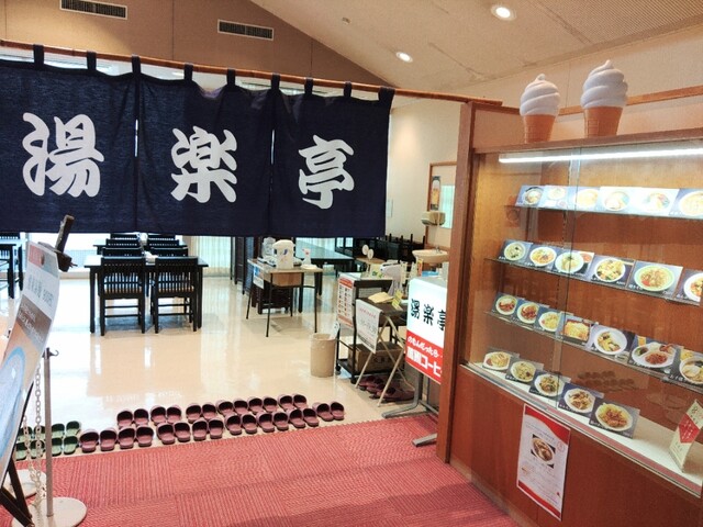 味処 湯楽亭（ゆらくてい） - 河北町その他（食堂）の写真