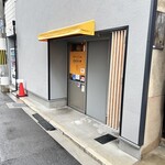 京ラーメン壬生さだかず - 