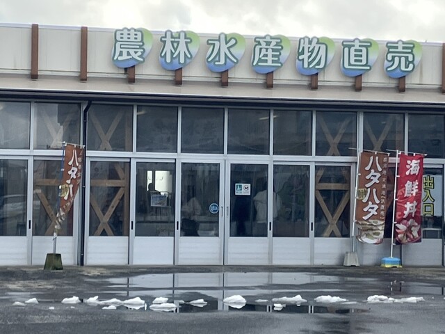 海鮮処 魚吉 - 象潟（海鮮丼）の写真