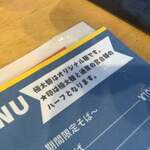 かわみつ食堂 - 