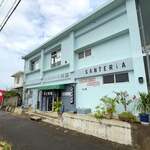 かわみつ食堂 - 