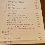 わすれんぼう - 