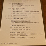 わすれんぼう - 