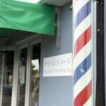 かわみつ食堂 - 