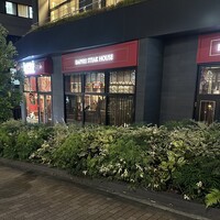 Empire Steak House Roppongi - 