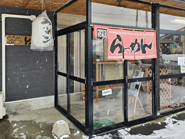 ヤマニ（YAMANI） - 弘高下（ラーメン）の写真