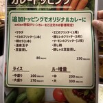 野菜の産地直売所 ベジタブルキッチン ONION - 