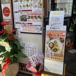野菜の産地直売所 ベジタブルキッチン ONION - 