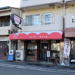 COFFEE HOUSE QUEEN - 