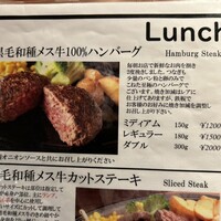 大井町銭場精肉店 - 