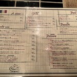 和フレンチバル村塾 - 