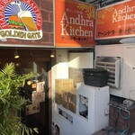 アーンドラ・キッチン - 