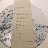 JINBO MINAMI AOYAMA - メニュー