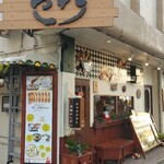 万丸 那覇泉崎店 - 