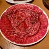 炭火焼肉ホルモン まるは