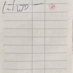 ラーメン縁屋 - 注文確認票