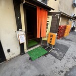 鍋道楽 - 