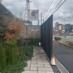 日本料理 TOBIUME - 