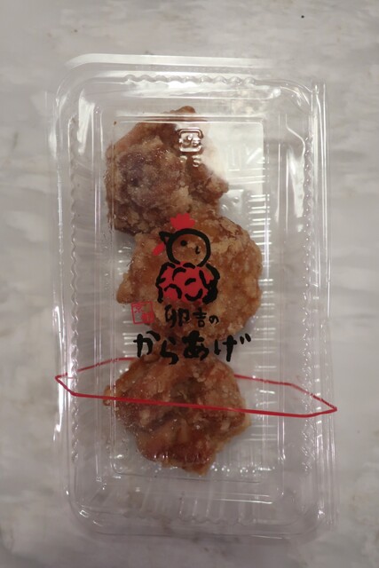 Tori Yama Ukichi photo 5