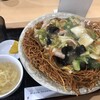 中華食堂 秋