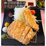 とんかつ 蒼樹 - 
