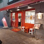 エスト・ローヤル - 外観