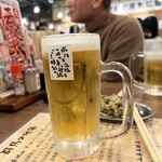 新時代 - 