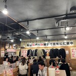新時代 - 
