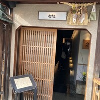 祇園迦陵 - 