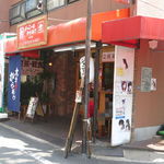 ジョニーのからあげ - お店の外観