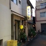 クラウン - 外観