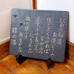 鶴の湯温泉 - 若ガエル、ひっくりカエル、無事カエル。あなたはどのカエル？