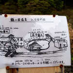 鶴の湯温泉 - 東北トップクラスの知名度、鶴の湯温泉には外国人のお客様もちらほら