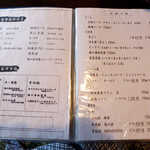 鶴の湯温泉 - 事前に申し込んでおけば、食事の追加注文も出来るようだ