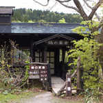 鶴の湯温泉 - 日中は茶屋の営業あり。おしるこやコーヒーで一休みできる