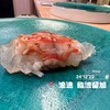 浪速 鮨波留加