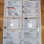 芽キャベツ - メニュー