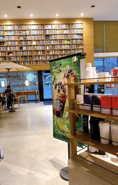 Starbucks Coffee Nagoya Minato Tsutaya Shoten photo 4