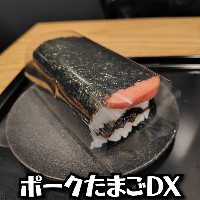 おにぎりのありんこ アピア店 - さっぽろ（札幌市営）/おにぎり | 食べログ