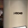 レストラン&バー Larboard
