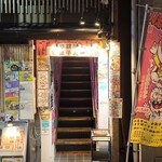 駄菓子食べ放題 放課後駄菓子バーA-55 - 