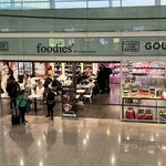 Sala VIP Joan Miro - 