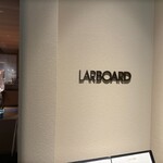 レストラン&バー Larboard - 