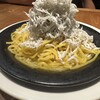 Italian Kitchen VANSAN 祖師ヶ谷大蔵店 
